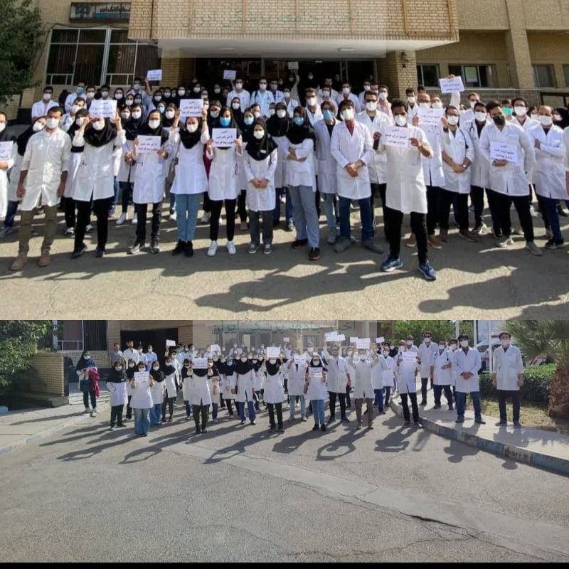 اعتصاب و تجمع اعتراضی کارورزان علوم پزشکی کاشان