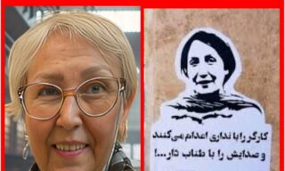 نسرین جوادی فعال کارگری و عضو اتحادیه آزاد کارگران ایران: "شریفه محمدی برای دفاع از شرایط مادی طبقه ی کارگر و برای پایان دادن به بهره کشی از آنان مبارزه می کرد"